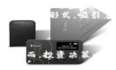   2025必看：如何立即下载虚拟币软件，开启你的