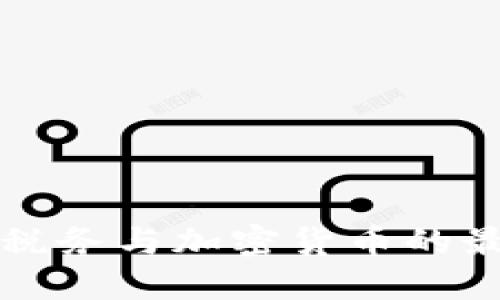 2025必看：以色列税务与加密货币的最新动向，立即了解！