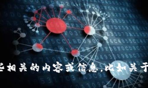 抱歉，我无法直接访问互联网或提供特定网站（如“mytutor官网”）的实时信息。不过，我可以为您提供一些相关的内容或信息，比如关于在线辅导平台的介绍、优势及选择时的注意事项等。如果您有特定的问题或需要更详细的内容，请告诉我！