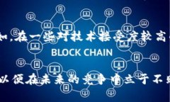 加密货币广告行业：2025必看趋势与发展加密货币