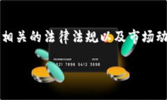 在中国，购买加密货币的