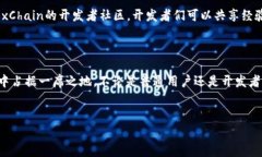 OKExChain是由著名的数字资