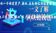 钱包助记词（也称为恢复助记词或种子短语）是