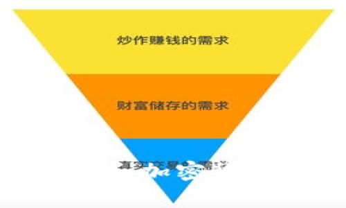 2025必看：以太坊和加密货币的未来趋势分析