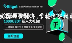 bianji如何立即创建一个以