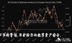 要下载安币（通常指的是