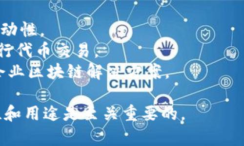 在加密货币的世界里，有数以千计的不同代币和币种，每种都有其独特的功能和价值。以下是一些著名和广泛使用的加密货币名称。

### 1. 比特币（Bitcoin, BTC）

比特币是第一个也是最著名的加密货币。它于2009年推出，由一个化名为中本聪的人或团队创造。比特币采用去中心化的技术，旨在作为一种数字货币，允许在没有中介的情况下进行点对点的交易。

### 2. 以太坊（Ethereum, ETH）

以太坊在2015年推出，是一个开源的区块链平台，支持智能合约和去中心化应用程序。以太坊的原生加密货币是以太币（Ether），它用于支付交易费用和计算服务。

### 3. 瑞波币（Ripple, XRP）

瑞波币是一个旨在改善跨境支付的实时结算系统。与传统金融系统相比，瑞波币的交易速度快且费用低，使其成为银行和金融机构的热门选择。

### 4. 莱特币（Litecoin, LTC）

莱特币被认为是比特币的“银”，而比特币则是“金”。它于2011年推出，主要用于快速和低成本的交易。莱特币采用了另一种加密算法，使其交易确认速度更快。

### 5. Bitcoin Cash（BCH）

比特币现金是比特币网络的一次硬分叉，旨在解决交易速度和费用问题。它增加了区块大小，以支持更多的交易。

### 6. Chainlink（LINK）

Chainlink是一种去中心化的预言机网络，旨在将区块链与外部数据源连接起来。这种能力使得智能合约能够安全地访问外部数据。

### 7. Polkadot（DOT）

Polkadot是一个多链框架，允许不同的区块链进行互操作性。该平台旨在增强区块链生态系统的灵活性和扩展性。

### 8. 卡尔达诺（Cardano, ADA）

卡尔达诺是一个基于研究的区块链平台，拥有其原生加密货币ADA，以促进安全的智能合约和去中心化应用。它以其科学方法和阶梯发展而闻名。

### 9. 狗狗币（Dogecoin, DOGE）

狗狗币最初是作为一个玩笑而创建的加密货币，但随后获得了巨大的社区支持和广泛使用。它的吉祥物是一只笑脸的狗。

### 10. 恒星币（Stellar, XLM）

恒星币是一个旨在跨境支付和提高金融可接入性的区块链平台。它允许用户快速、低成本地发送货币。

### 其他 notable 加密货币

当然，除了上述提到的各种加密货币，还有很多其他的币种如：

- **Tether (USDT)**: 一种稳定币，通常与美元挂钩，用于减少加密货币市场的波动性。
- **Uniswap (UNI)**: 去中心化交易所的治理代币，允许用户在以太坊网络上进行代币交易。
- **Avalanche (AVAX)**: 一种高性能的区块链平台，旨在支持去中心化应用和企业区块链解决方案。

每种加密货币都有其独特的功能和市场，在进行投资或者交易时，理解每种币的特性和用途是至关重要的。