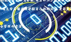 如何在IM钱包中查看助记词在当前数字货币广泛应