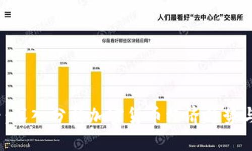 2025必看：深入分析加密货币经济趋势与未来发展