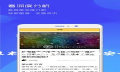 在讨论加密货币提款是否存在问题之前，首先需