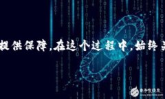 查看自己的交易密码通常