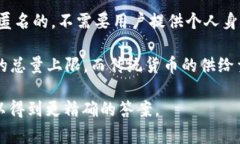 加密货币通常不包含以下