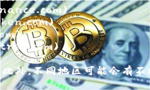 数字货币平台的网址因平台的不同而有所差异。以下是一些知名的数字货币交易平台及其网址：

1. **Coinbase** - [https://www.coinbase.com](https://www.coinbase.com)
2. **Binance** - [https://www.binance.com](https://www.binance.com)
3. **Kraken** - [https://www.kraken.com](https://www.kraken.com)
4. **Huobi** - [https://www.huobi.com](https://www.huobi.com)
5. **Bittrex** - [https://www.bittrex.com](https://www.bittrex.com)

请注意，在访问这些平台时，确保网址的拼写正确，避免访问钓鱼网站。此外，不同地区可能会有不同的可用平台和相关法规，因此在交易前建议进行必要的研究和确认。