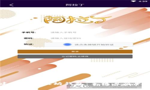 立即创建您的以太坊钱包：手机上简单操作指南