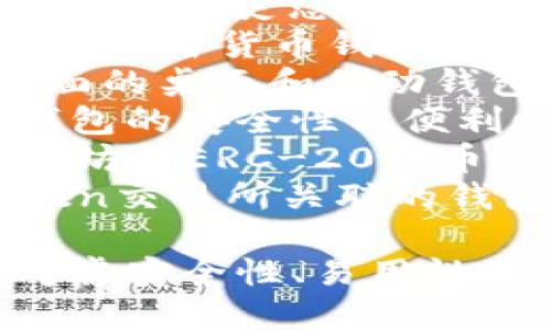 以下是几个比较知名的虚拟币钱包平台的名称，供你参考：

1. **Coinbase**：一个用户友好的平台，适合初学者。
2. **Binance Wallet**：与全球最大的加密货币交易所Binance相连的数字钱包。
3. **Blockchain.com Wallet**：一个历史悠久、功能多样的钱包，支持多种加密货币。
4. **Trust Wallet**：一个官方的加密货币钱包，支持多种代币和区块链。
5. **Exodus**：一个具有美丽界面的桌面和移动钱包，支持多种数字资产。
6. **Ledger Live**：结合硬件钱包的安全性与便利性的数字钱包应用。
7. **MetaMask**：特别适合以太坊及ERC-20代币的浏览器扩展钱包。
8. **Kraken Wallet**：与Kraken交易所关联的钱包，安全性高，功能全面。

选择合适的钱包平台时，请务必考虑安全性、易用性及所支持的加密货币种类。