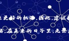   2025必看：加密货币投资