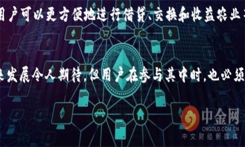 在讨论以太坊钱包的位数字时，首先需要理解以太坊地址的结构。以太坊地址是一个由46个字符组成的字符串，这个字符串以