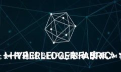 2025必看：如何通过BitPay轻