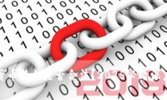 加密货币禁令是否合法？