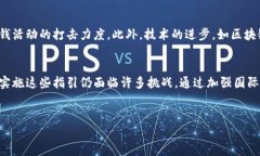 加密货币的快速发展为各种金融活动提供了新的