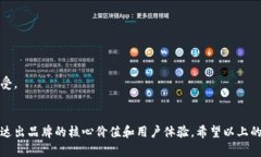 命名一个数字钱包需要考