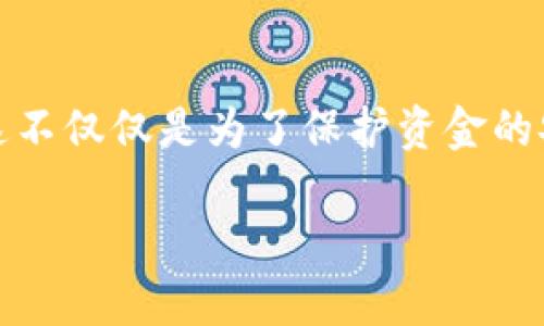 在区块链和加密货币的世界里，私钥的安全性至关重要。私钥是一个用于签名交易和管理加密资产的密钥。如果一个人掌握了另一个人的私钥，他们就可以完全控制与该私钥关联的加密货币账户。这意味着他们可以进行资产的转移、交易，或者以其他方式支配这些资金。

### 什么是私钥？
私钥是加密货币用户用来访问和管理其数字资产的秘密字符串。它在创建钱包时生成，用户需要确保私钥的唯一性及其安全性。

### 私钥的重要性
私钥通常被比作银行账户的密码。假如这个密码被他人获取，他们就能够随意地转移你账户中的资金。因此，这个私钥应该严格保密，并且不可与他人分享。

### 获取私钥的后果
如果某个攻击者能够获取你的私钥，他们就能轻易地转移你的加密货币，无需任何额外的身份验证。这是因为加密货币网络是去中心化的，单凭私钥就能签署交易，别人无法阻止或撤销这些交易。

### 如何保护私钥？
为了保护自己的加密资产，用户应采取一些措施来确保私钥的安全:
ul
    li将私钥离线存储，避免在联网设备上保存。/li
    li使用硬件钱包，这类设备专门用来安全存储私钥。/li
    li定期备份私钥，并将其保存在一个安全的地方。/li
    li不在不安全的网站上输入私钥，避免钓鱼攻击。/li
/ul

### 总结
知道别人的私钥可以转移他们的加密货币，这是绝对真实的。因此，保护好自己的私钥是每个加密货币用户的首要任务。这不仅仅是为了保护资金的安全，也是为了维护个人的财务隐私。 

总括来说，私钥对于加密货币交易的安全至关重要，用户必须时刻保持警惕，确保自己的私钥不被他人获取。