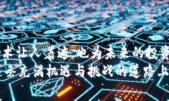 正中本聪BTCs免费挖矿下载