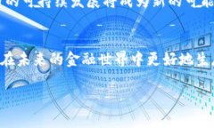 加密货币建设的意义：2