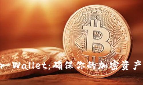 立即下载Ledger Wallet：确保你的加密资产安全的必备工具