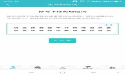 2025必看：加密货币继承税解析与应对措施