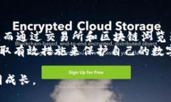   如何找到你的以太坊钱包