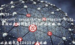 html lang=＂zh-CN＂    meta c