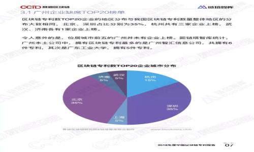 2025必看：泰国如何支持加密货币发展，抓住投资机会！