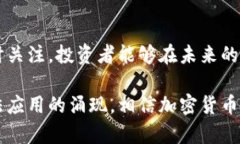 2025必看：国内允许的加密