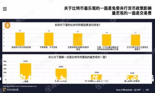 如何立即找回你的加密货币信息：2025必看指南