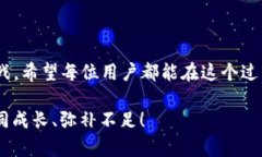 2025必看：关于以太坊钱包