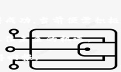 isbn数字加密货币下载: 2