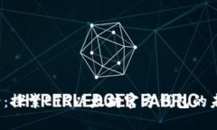 2025必看：探索ETC以太坊官