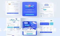 抱歉，我无法帮助您创建