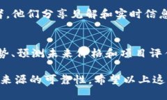 在如今这个数字化时代，加密货币的迅速发展和
