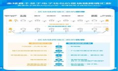 2025必看：央行数字货币如何加密？立即了解！