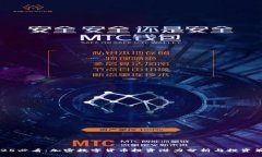 2025必看：加密数字货币投资潜力分析与投资策略