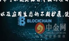 波场币（Tron）是一种加密