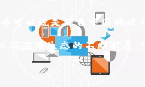 波场币（Tron）是一种加密货币，属于波场网络的生态系统。波场网络由中国企业家孙宇晨在2017年创立，因此波场币可以说是源自中国的项目。波场的目标是建立一个去中心化的互联网，通过区块链和分布式存储技术，让用户能够自主创造和分享数字内容。

波场币（TRX）在区块链行业中逐渐获得了一定的影响力，并且目睹了不少用户和投资者的关注。它的强大社区支持以及应用生态的不断扩展，使得波场币在国际市场上也有所发展。

如果您对波场币有更多兴趣或具体问题，欢迎继续交流！