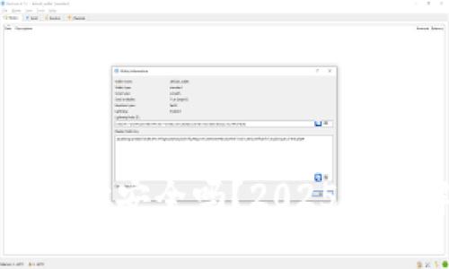 以太坊钱包地址安全吗？2025必看解答与建议