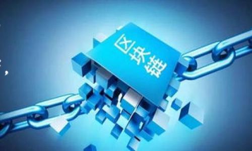 要下载加密货币交易平台，你可以根据自己的设备选择适合的应用程序。以下是一些常见的下载步骤和建议：

### 1. 官方网站下载
最安全的方法是直接访问加密货币交易平台的官方网站。在官网上，你通常可以找到适用于不同设备（Android、iOS、Windows等）的下载链接。

### 2. 应用商店
对于手机用户，你可以在应用商店中搜索相应的交易平台。例如：
- **对于Android用户**：可以在Google Play商店中搜索你所需要的加密货币交易平台，并下载。
- **对于iOS用户**：可以在App Store中搜索并下载所需的交易平台应用。

### 3. 社区和论坛
许多加密货币社区和论坛（如Reddit、比特币论坛）也会提供可靠的下载链接和平台推荐。在这些地方可以获取用户的评价和反馈，有助于选择更好的平台。

### 4. 安全性考虑
在下载过程中，请注意以下安全提示：
- 确认你下载的是官方版本，避免下载假冒应用。
- 查看应用的评价和评分，选择高评价的应用进行下载。
- 保持设备的防病毒软件和系统更新，以防止安全威胁。

### 5. 常见的加密货币交易平台
以下是一些常用的加密货币交易平台，供你参考：
- **Coinbase**：以用户友好而著称，适合初学者。
- **Binance**：提供丰富的币种和交易选项，适合高级用户。
- **Kraken**：以安全性和稳定性而闻名。
- **KuCoin**：有较多新币上线，适合风险偏好较高的投资者。

如果需要更详细的信息或具体操作，请告知！