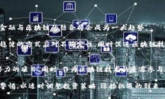 2023年中国加密货币禁令最