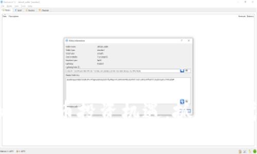 2025必看：加密货币投资机遇，抓住时代的财富密码！