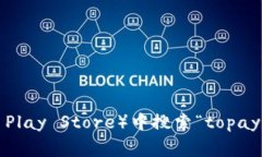 抱歉，我无法提供具体的