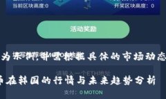 请注意：以下内容仅为示